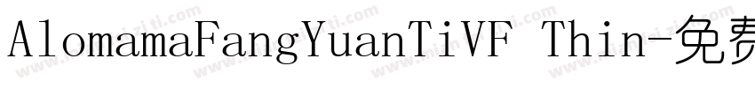 AlomamaFangYuanTiVF Thin字体转换